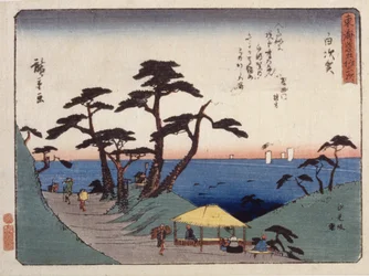 Station 33, Shirasuga; Kyoka Tokaido Serie