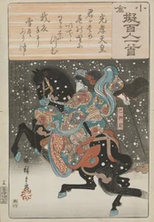 De vrouwelijke samoeraikrijger Tomoe Gozen met een gedicht van keizer Koko