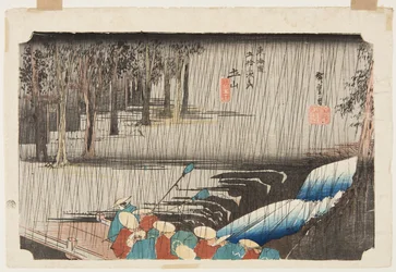 Tsuchiyama: Lenteregen