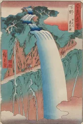 Urami-waterval, Shimotsuke