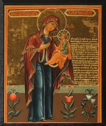 Maria, de Moeder van Jezus, Midden 19e eeuw