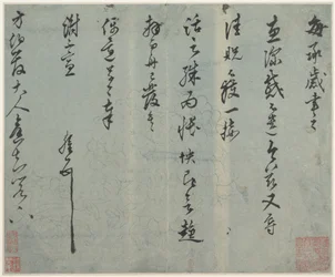 Brief, eind 15e of begin 16e eeuw (albumblad; inkt op patroonpapier)
