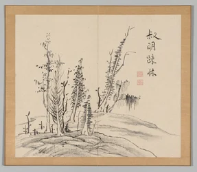Dubbel album van landschapsstudies na Ikeno Taiga, Volume 2 blad 17, 18e eeuw