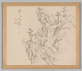 Dubbel Album van Landschapsstudies naar Ikeno Taiga, Deel 2 blad 1, 18e eeuw