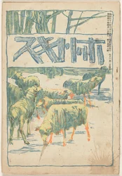April 1907