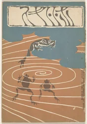 December 1904 (Hototogisu)