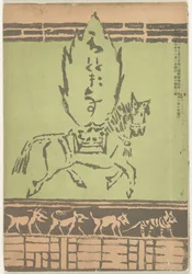 November 1906