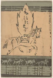 Oktober 1906 (Hototogisu)