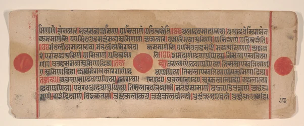 Blad uit een Kalpa Sutra Jain Boek van Rituelen, 15e eeuw