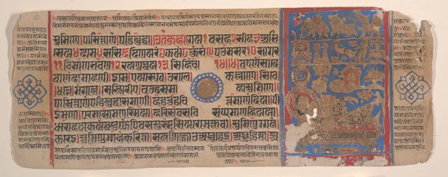 Blad uit een Kalpa Sutra Jain Rituelenboek