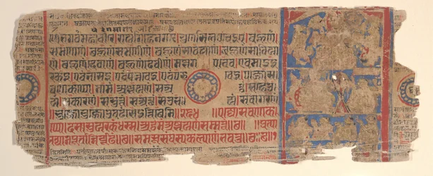 Blad uit een Kalpa Sutra Jain Boek van Rituelen, 15e eeuw