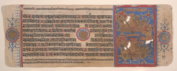 Blad uit een Kalpa Sutra Jain rituelenboek