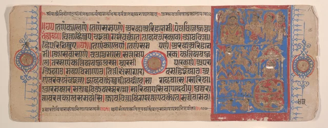 Blad uit een Kalpa Sutra Jain rituelenboek, 15e eeuw
