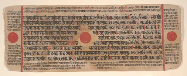 Blad uit een Kalpa Sutra Jain Boek van Rituelen