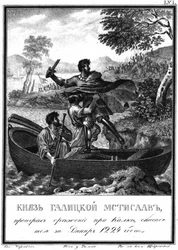 De vlucht van Mstislav Mstislavich na de Slag bij de Kalka, 1223 uit Geïllustreerde Karamzin