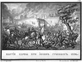 Het Russische leger verovert Narva op 11 mei 1558 Uit Geïllustreerde Karamzin, 1836