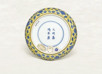 "Phoenix" schaal, Jiajing, 1522-66