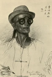 Koei-Si-Hin - schrijver, Magalang, Java, 1898