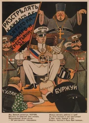 Admiraal Kolchak, 1919