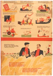 Collectivisatieplannen voor 1933