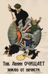 Kameraad Lenin reinigt het land van afval Poster, 1920