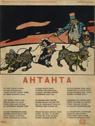 De Triple Entente, 1919