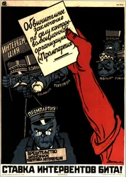 De westerse imperialisten zijn geraakt!