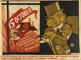 De Wereldrevolutie