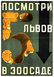 Poster voor de dierentuin van Leningrad