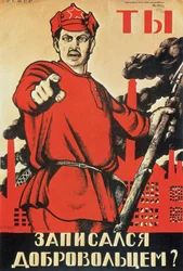 "Jij - Ben jij al vrijwilliger?", propagandaposter