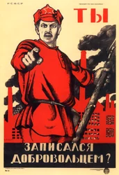 Heb je je vrijwillig aangemeld voor het Rode Leger, Sovjetpropagandaposter, 1920