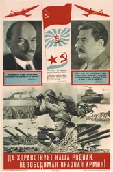 Lang leve ons dierbare en onoverwinnelijke Rode Leger!, 1939