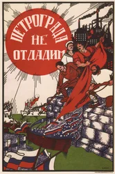 Petrograd zal niet worden overgegeven