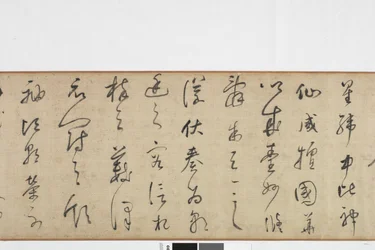 Vrijehand kopie van Zhang Xu