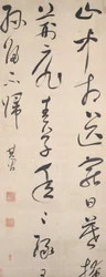 Gedicht door Wang Wei, na 1632