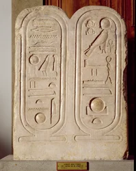 Reliëf met de cartouche van Amenophis IV (1379-1362) Nieuwe Koninkrijk, ca. 1372-1354 v.Chr.
