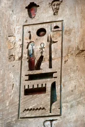 Egyptische oudheid: eerste hof, detail dat een cartouche voorstelt. Begrafenistempel van Ramses III (1187-1156 v.Chr.). Luxor, Medinet Habou, Egypte