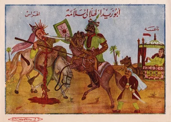 De legende van de bani hilal (of beni hilal), een Arabische stam van 200.000 individuen uit de nejd regio van Arabië, geleid door hun leider Abu Zayd al Hilali in de 11e eeuw, naar het Egypte van Fatimiden. Egyptisch islamitisch beeld