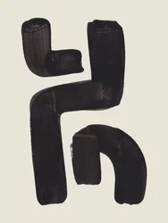 Vetgedrukte abstracte penseelstreek