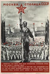 Moskou is de hoofdstad van de USSR, 1940