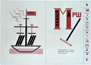 Boot verspreid uit For Reading Out Loud, een verzameling gedichten, 1923
