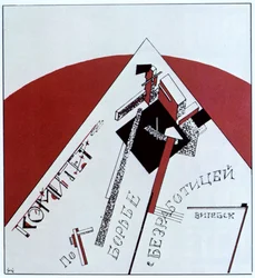 Comité ter bestrijding van werkloosheid, 1919