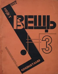 Omslag voor het tijdschrift Object No 3, 1922