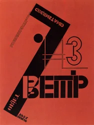 Omslag van het tijdschrift WjeschtschObjektGegenstand, 1922