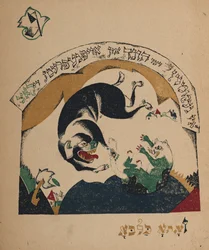 Illustratie voor verhaal Nanny-geit, 1917-1918