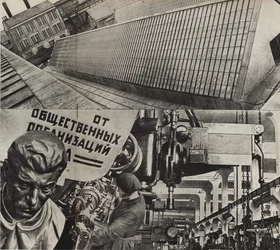 De Rode Proletarische Moskou Machinefabriek. Illustratie uit USSR Builds Socialism, 1933