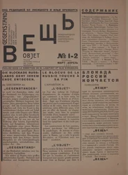 Het tijdschrift Object nr. 1-2, 1922