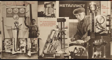 USSR. Catalogus van het Sovjetpaviljoen op de Internationale Perstentoonstelling, Keulen, 1928