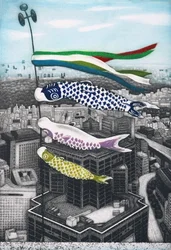 Koinobori, 2007 (ets)