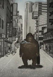 Getemde Kong, 2007 (ets)